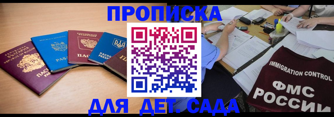 найти адрес прописки в Сясьстрое